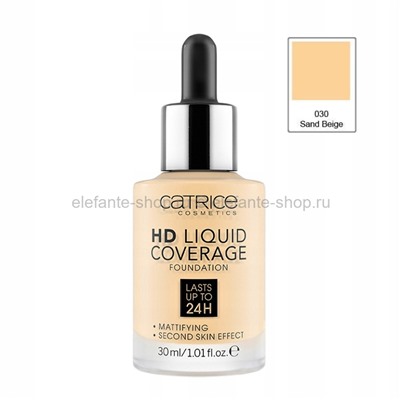 Тональная основа Catrice HD Liquid Coverage Foundation #030 (KO)