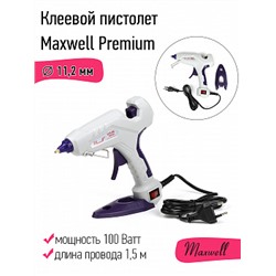 Клеевой пистолет d 11,2мм 100W Maxwell Premium 123-06