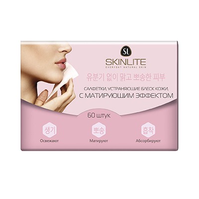 Салфетки SKINLITE, устраняющие блеск кожи с матирующим эффектом 60 шт. SL-307