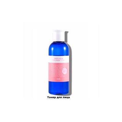 Тонер для лица Tenzero Deep Aqua Collagen Toner 200ml