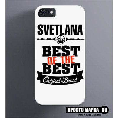 Чехол на iPhone Best of The Best Светлана