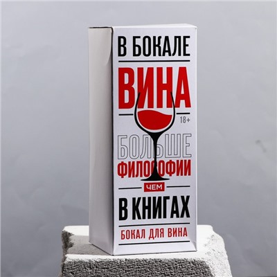 Бокал для вина «Слезы», на Новый Год, 360 мл.