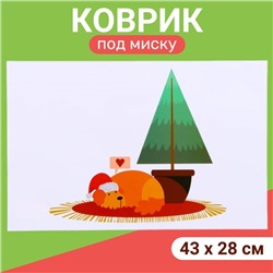 Коврик под миску "Пижон" 43 х 28 см "Отдых"