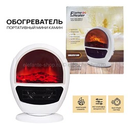 Портативный обогреватель Flame Heater МА-534 (96)