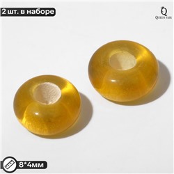Бусина стеклянная "Preciosa" кольцо (набор 2шт), 8*4мм, цвет жёлтый