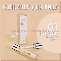 Консилер для лица Ocheal #01 Ivory 5g