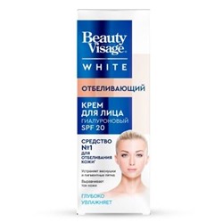 ФК /1405/ Beauty Visage White Крем для лица Отбеливающий (45мл).18