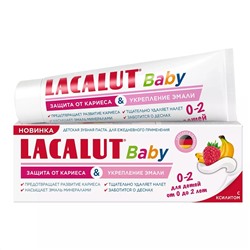 Лакалют Детская зубная паста Baby "Защита от кариеса и укрепление эмали" 0-2, 65 г (Lacalut, Зубные пасты)