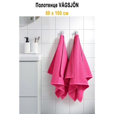 VAGSJON 50x100 роз