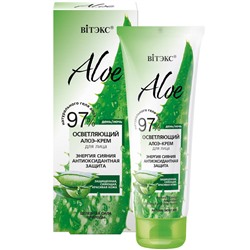 Aloe 97%  Алоэ-крем осветляющий для лица "Энергия сияния. Антиоксидантная защита", 50мл