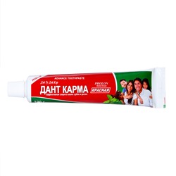 Зубная паста Данта Карма  Красная,100 гр