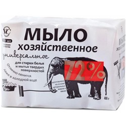 ХОЗЯЙСТВЕННОЕ мыло 72% 4*100гр универсальное (на упаковке Слон)