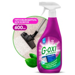 GRASS G-oxi Пятновыводитель для ковров весенние цветы 0,6л