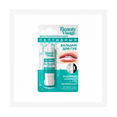 Бальзам для губ Beauty Visage Восстанавливающий Пептидный 3,6 г