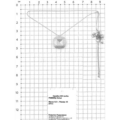 Колье из родированного серебра 925 пробы P08899бр