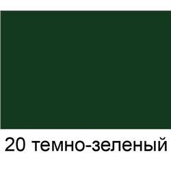 SAPHIR SPECIAL Daim Nubuck Аэрозоль д/замши ТЕМНО-ЗЕЛЕНЫЙ (dark green) 200 мл