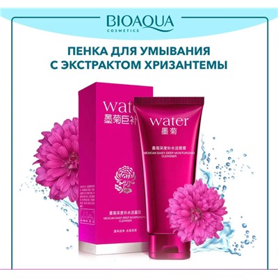 Пенка для умывания с экстрактом мексиканской хризантемы Bioaqua Mexican Daisy Deep Moisturizing Cleanser 100g