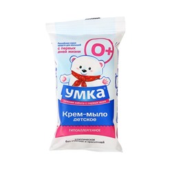 Крем-мыло детское "Умка" классическое  без отдушек, 80  гр