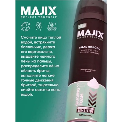 Пена д/бритья Majix Sensitive 200мл (24 шт/короб)