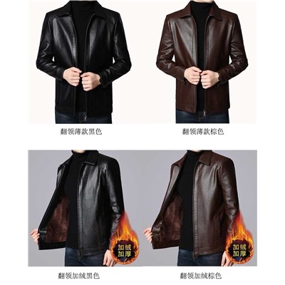 Куртка мужская арт МЖ118, цвет:коричневый, воротник стойка демисезон