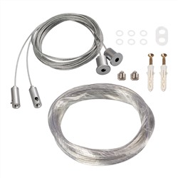 Подвес токопроводящий ARL-2x2m Set SILVER (Pad 9x2mm, 2x18AWG) (Arlight, провод 2x0.75)