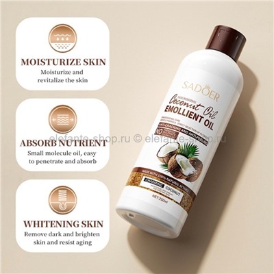 Масло для тела и волос Sadoer Nourishing Coconut Oil Emollient Oil 250ml