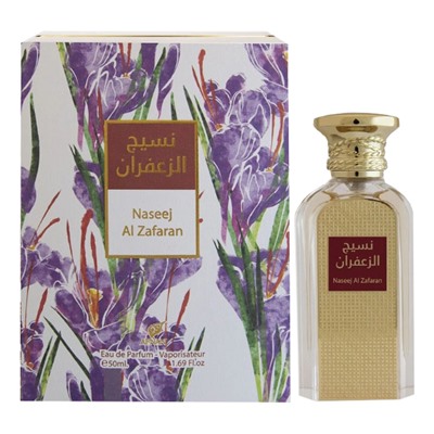 AFNAN NASEEJ AL ZAFARAN edp 50ml