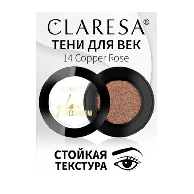 Claresa Glow Тени для век одноцветные тон 14 Copper Rose