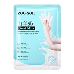Маска-перчатки с козьим молоком ZOO SON Goat Milk Moisturizing Foot Mask, 90 гр