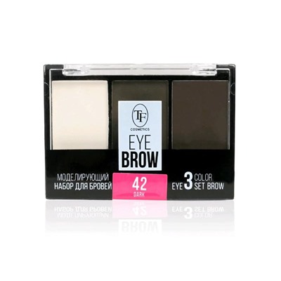 Triumpf CTEB04-42 Eyebrow 3 Color Set НАБОР Моделирующий для БРОВЕЙ тон 42 dark/темный