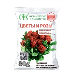 Комплексное водорастворимое удобрение Цветы и розы 30г (80 шт/уп)