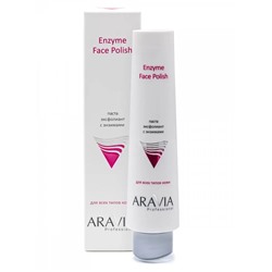 Паста-эксфолиант с энзимами для лица Enzyme Face Polish, 100 мл