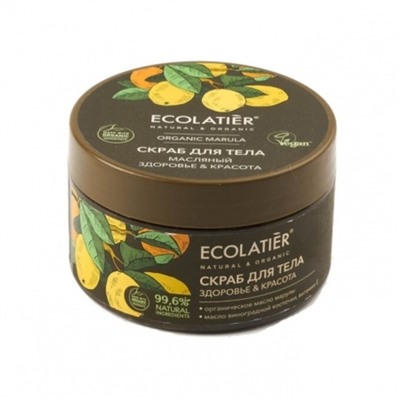 Скраб для тела Ecolatier Organic Marula «Здоровье & красота», масляный, 300 г