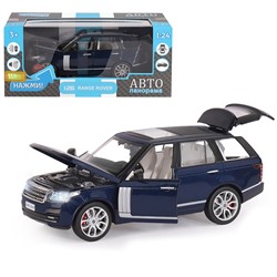 Модель 1:26 Range Rover, синий перламутр 1200126JB Автопанорама в Самаре