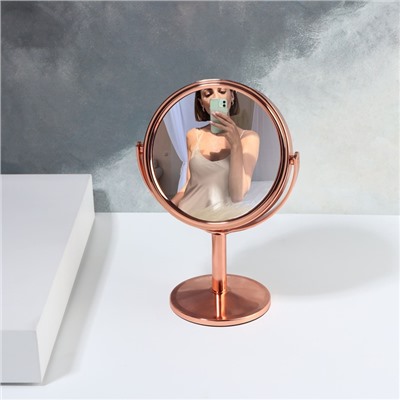 Зеркало в подарочной упаковке «Круг», двустороннее, с увеличением, d зеркальной поверхности 8,7 см, цвет золотистый
