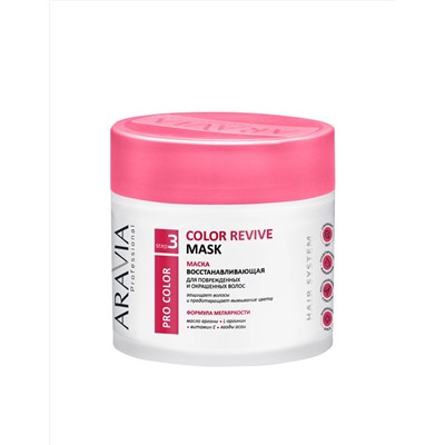 ARAVIA Professional Маска восстанавливающая для поврежденных и окрашенных волос Color Revive Mask, 300 мл