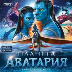 Игра настольная "Планета Аватария" 40 карточек, в коробке (ш/к92303, 354717, "Умные игры") 8+