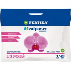 Leaf Power для орхидей, 50 г (Фертика)