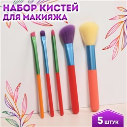 Набор кистей для макияжа «PENCIL», 5 предметов, разноцветные