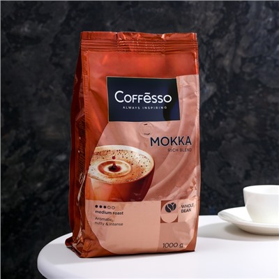 КОФЕ В ЗЕРНАХ COFFESSO MOKKA, 1000г