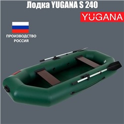 Лодка YUGANA S 240, цвет олива