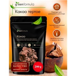 GreenFormula Какао тертое 200 гр
