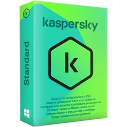 Kaspersky Standard лицензия на 3 устройства 1 год