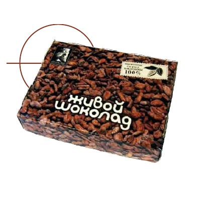 "Живой шоколад" — плитка из перемолотых какао-бобов элитного сорта Криолло, картон 0,18