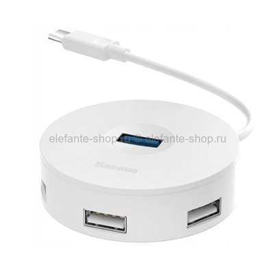 Концентратор USB HUB Baseus CAHUB-G02 Round Box White (UM)