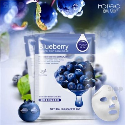 Маска для лица Rorec Natural Skin Blueberry Mask с экстрактом голубики 30 г оптом