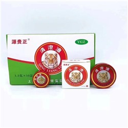 Китайский тигровый бальзам Yuan Guizheng (звездочка), 3,5 гр