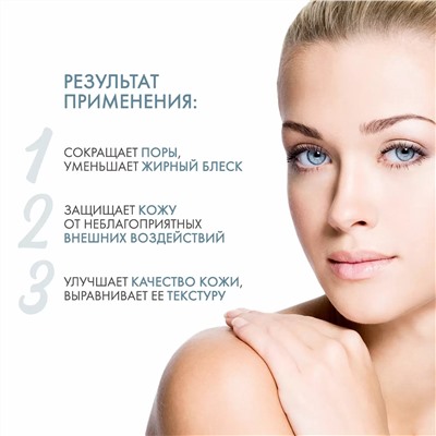 Крем для молодой нормальной или жирной кожи Youthful Cream for normal to oily skin, 70 мл