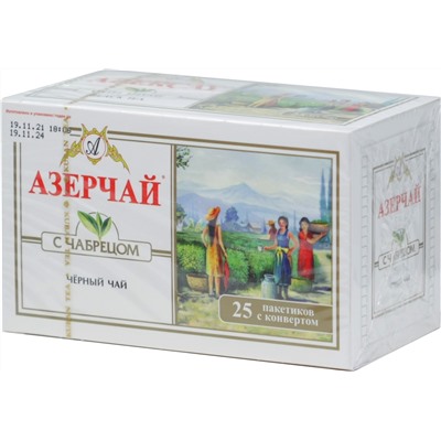 Azercay. Черный с чабрецом 50 гр. карт.пачка, 25 пак.