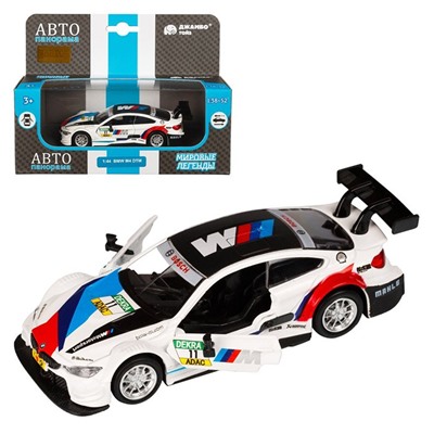 Модель 1:44 BMW M4, белый 1251210JB Автопанорама в Самаре